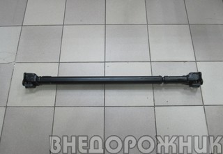 Вал карданный задн.УАЗ 469 (931-985мм)
