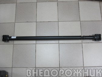 Вал карданный задн.УАЗ-3162,3163 (без опоры) 1165-1220мм (механическая раздатка)