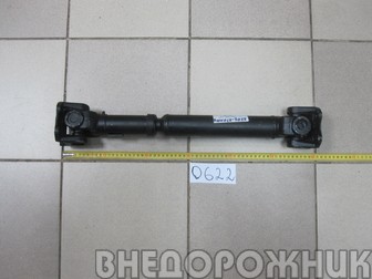 Вал карданный задн.УАЗ-3741 Гибрид (КПП 5-ти ступ.) (592-647мм)
