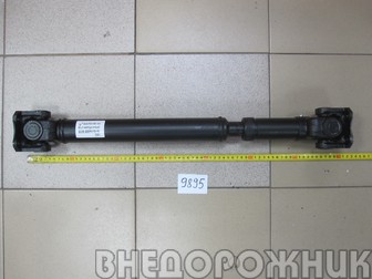Вал карданный задн.УАЗ-452,3741 Гибрид мост (КПП 5-ти ступ.) Евро 4 (68 см)