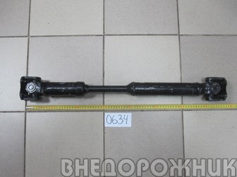 Вал карданный перед.УАЗ 452 (652-706мм)