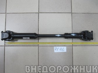 Вал карданный перед.УАЗ-3741 