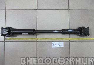 Вал карданный перед.УАЗ-3741 "Спайсер" (5-ти ступ) 670-725мм