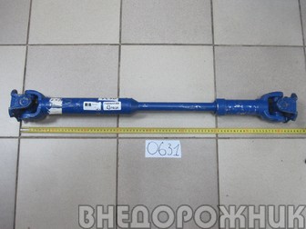Вал карданный перед.УАЗ-3741 