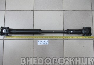 Вал карданный перед.УАЗ-3741(Евро-4)  гибрид.мосты (5-ти ступ) 760-815мм