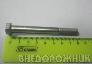 Болт М-8  80 мм.