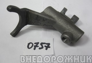 Вилка зад.х.КПП УАЗ 452  н.о.