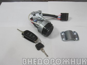 Замок зажигания УАЗ-3163,Патриот (иммобилайзер+выкидной ключ)