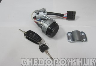Замок зажигания УАЗ-3163,Патриот (иммобилайзер+выкидной ключ)