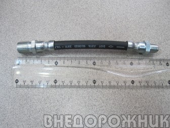 Шланг сцепления УАЗ 452,469