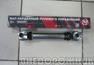 Карданчик рулевой УАЗ Патриот с 2014 Yu-Bei