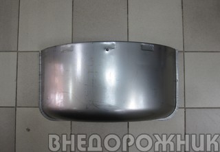 Кожух колеса 452, 3741 задний