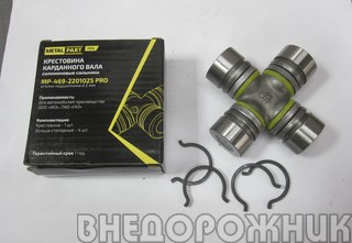 Крестовина кард.вала УАЗ (d 30мм) "MetalPart" PRO силикон сальник