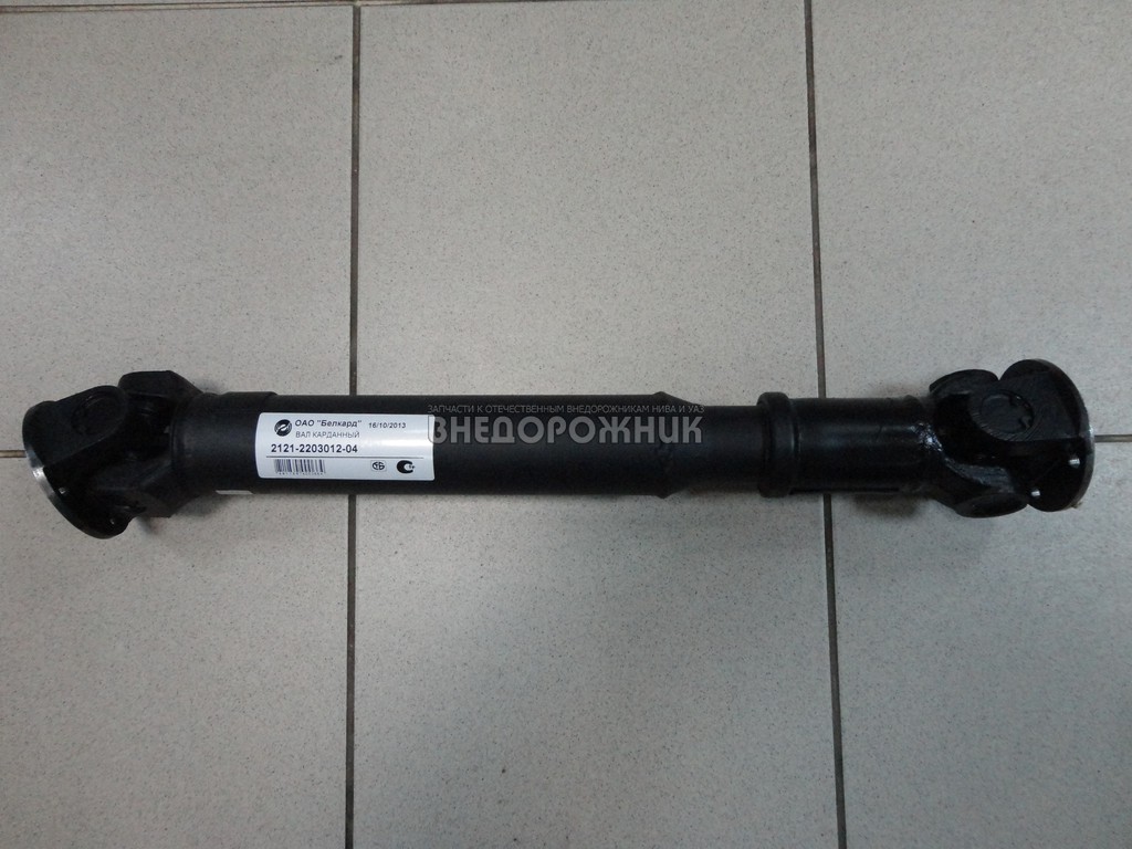 кардан белкард нива
