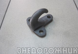 Крюк буксирный УАЗ-469