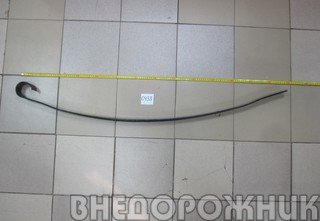 Лист рессоры N2 УАЗ-3151 малолистовой