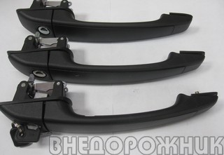 Ручка  двери УАЗ-3962 "Евро" (к-кт.3шт) "Рысь"