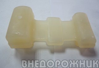 Подушка рессоры   УАЗ-452 (ПОЛИУРЕТАН)