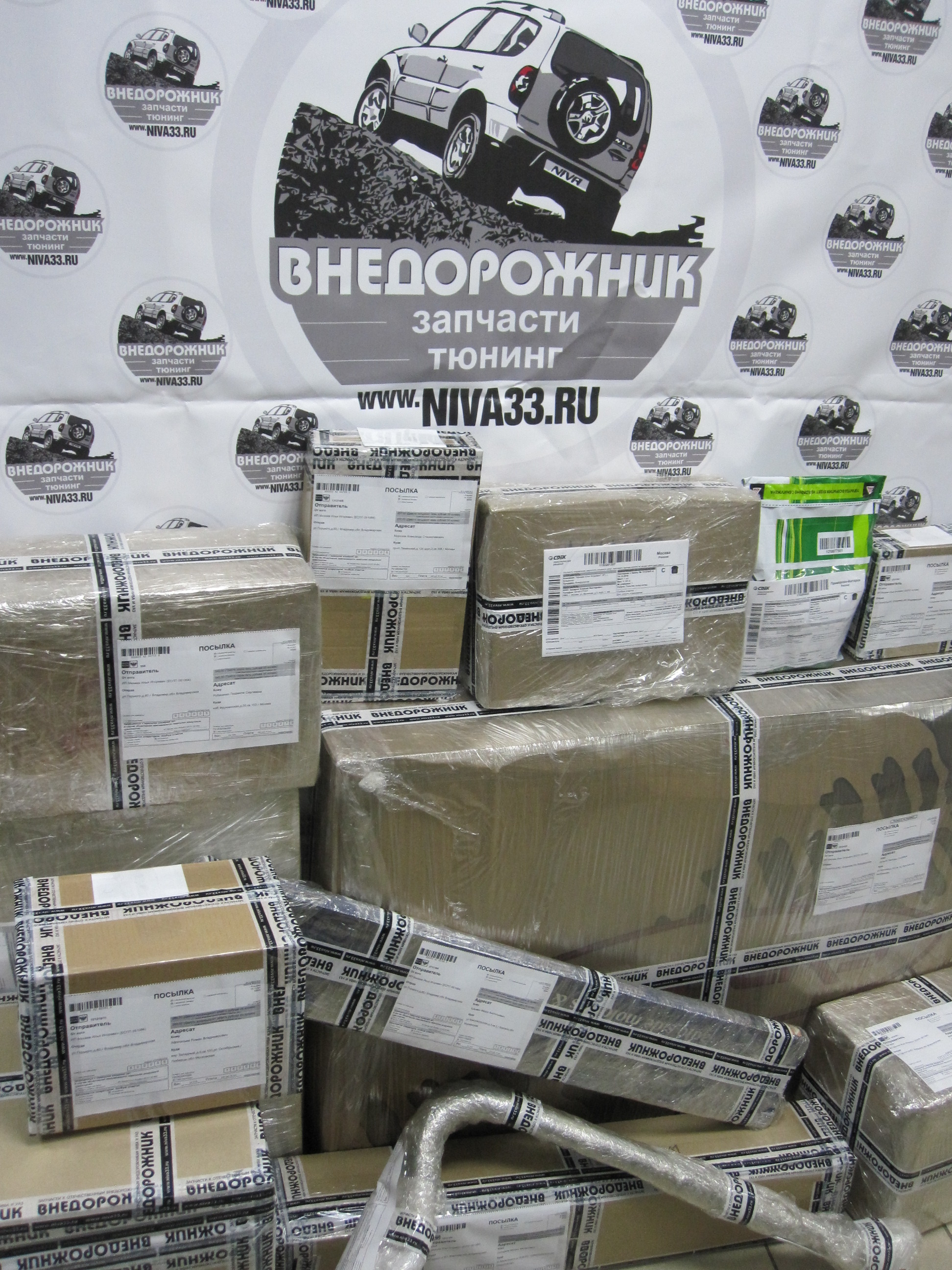 Отправки 16 декабря 2019 года